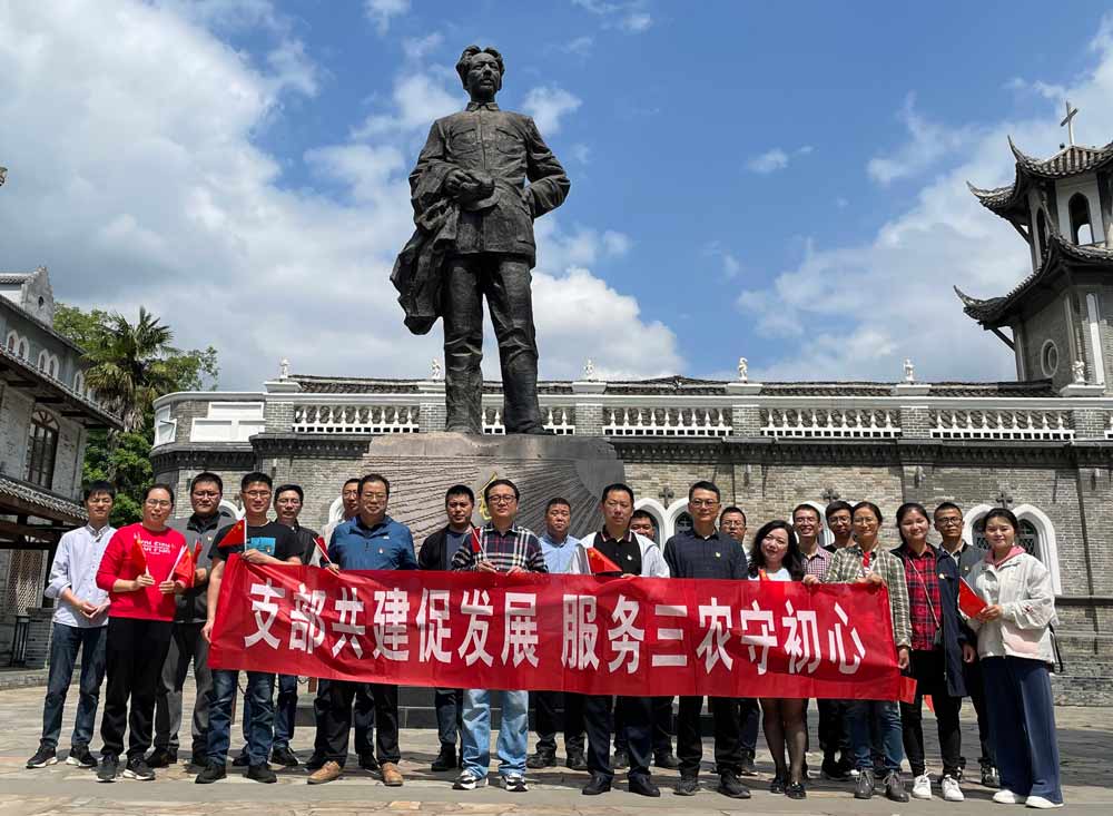 1-4支部共建促发展-服务三农守初心.jpg