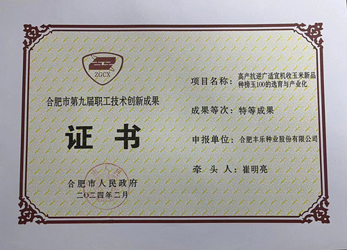 webwxgetmsgimg (6)_副本.jpg